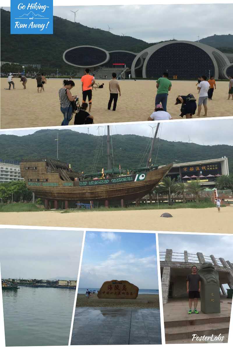 一禾科技舉辦“悅海島,悅自然”陽江海島快樂之旅
