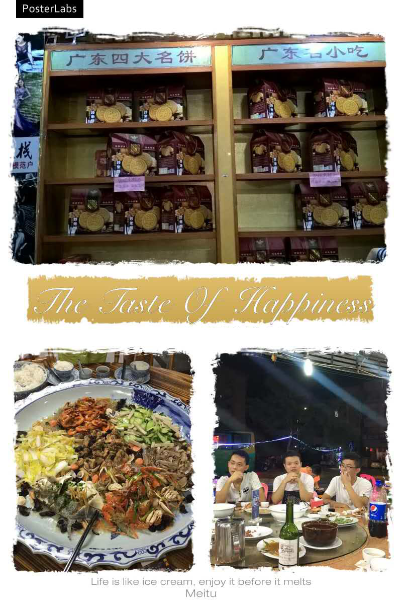 一禾科技舉辦“悅海島,悅自然”陽江海島快樂之旅