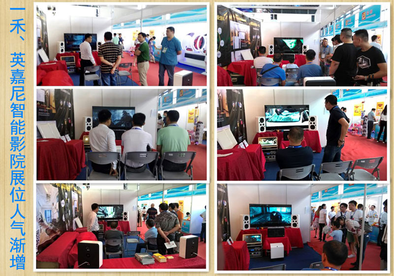 第13屆中國－東盟博覽會