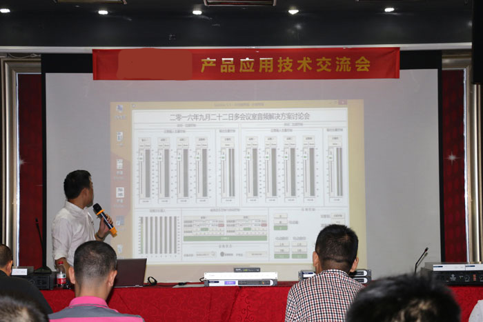 思美媒體矩陣技術(shù)交流會