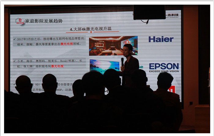 英嘉尼運(yùn)營總監(jiān)周大兵先生授課