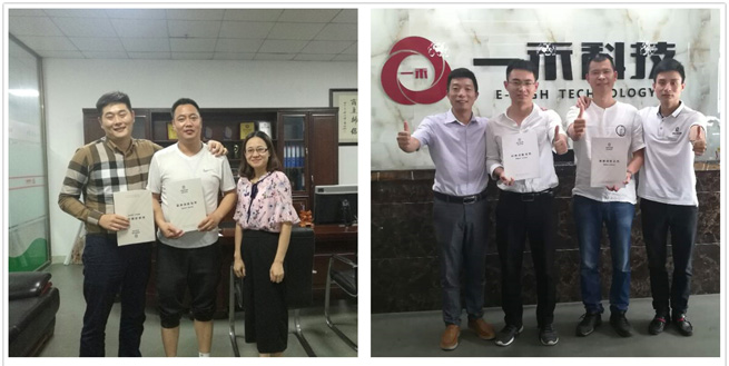 英嘉尼隱形音響V2