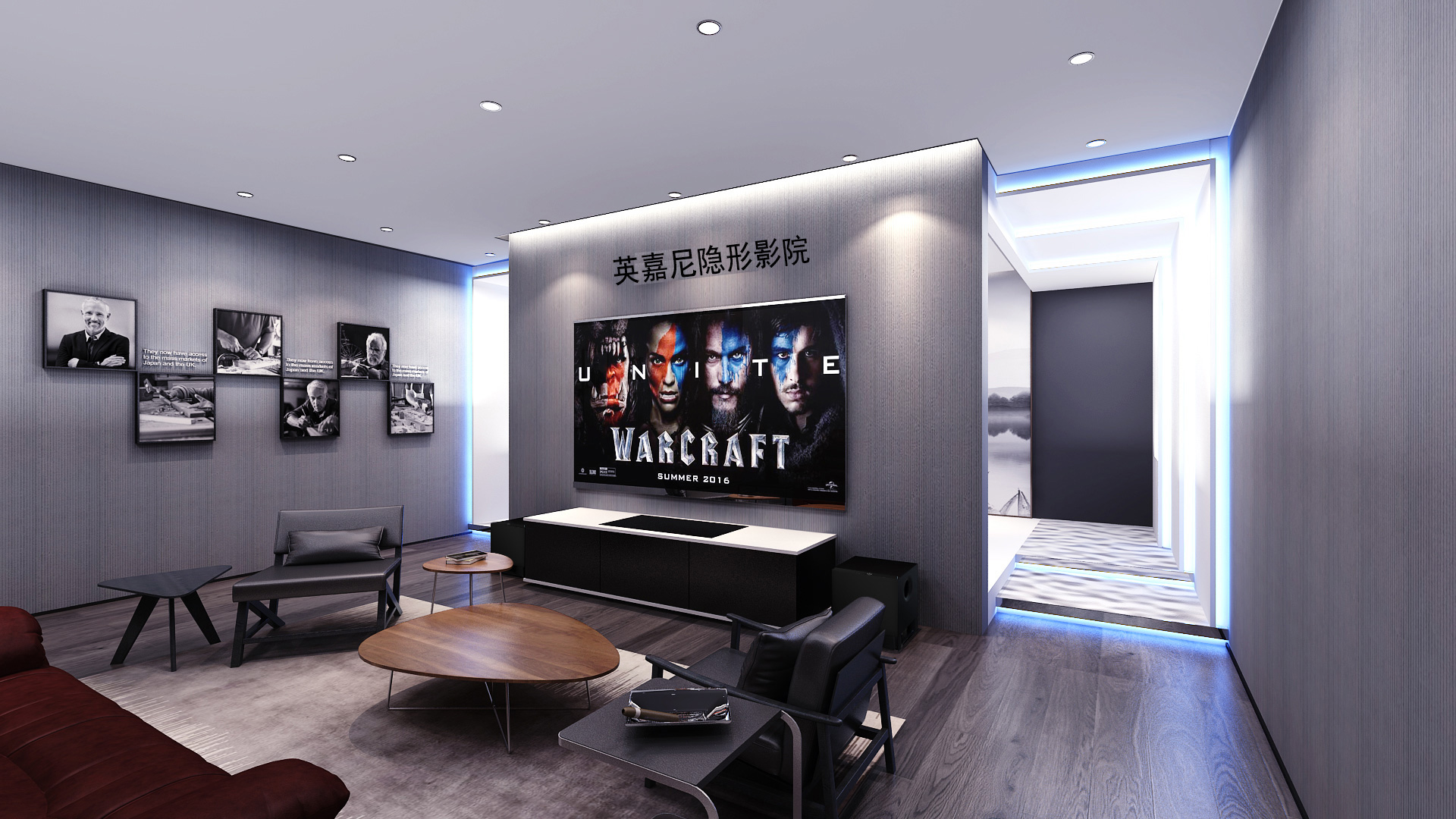 英嘉尼隱形影院