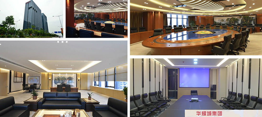 華耀城集團(tuán)音視頻系統(tǒng)項(xiàng)目