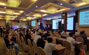 2020視聽行業高峰論壇暨萬里行全國巡展在廈門正式起航
