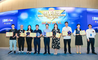 喜訊！一禾科技榮獲音視頻行業(yè)三大獎(jiǎng)項(xiàng)!