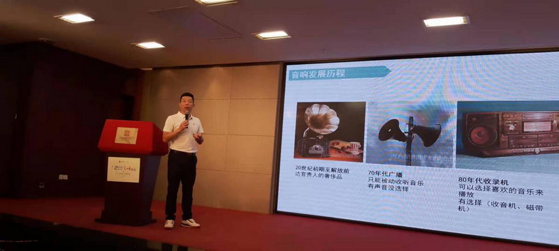 深圳市一禾音視頻科技有限公司 董事長 陳小林