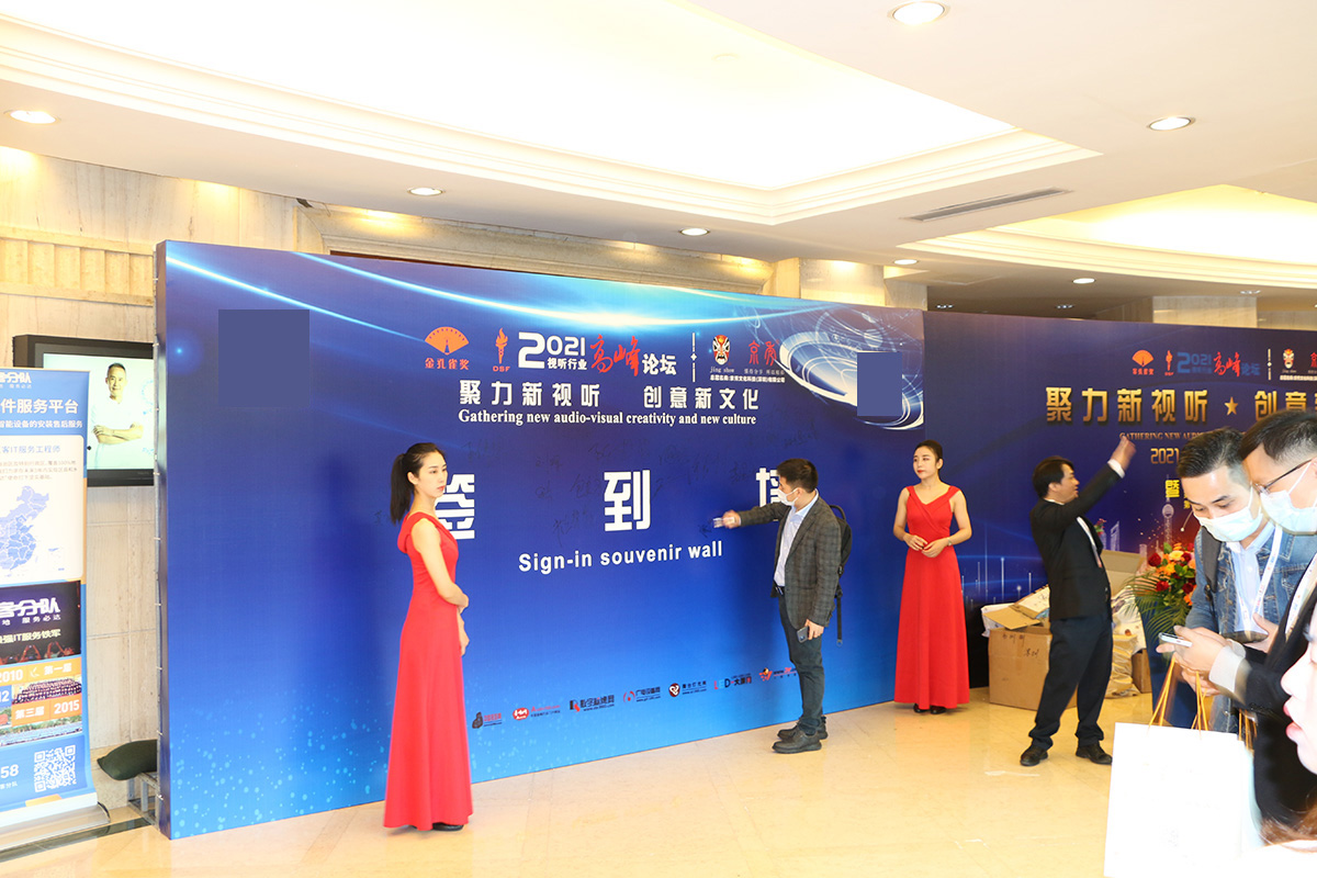 2021年度十大優秀家庭影院品牌獎