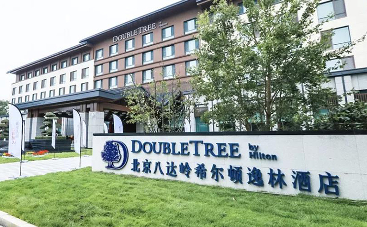 <b>哈曼專業(yè)音視頻系統(tǒng)案例賞析 | 希爾頓逸林酒店</b>