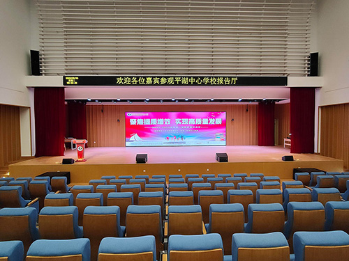 <b>報告廳音視頻系統集成解決方案：打造智能會議新體驗！</b>