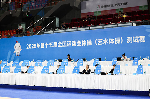 一禾科技助力第十五屆全國運動會藝術體操測試賽圓滿收官！