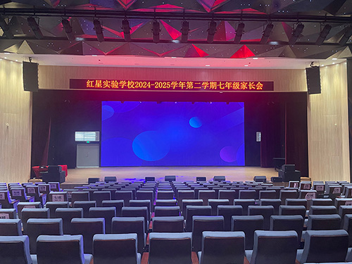 <b>一禾科技學校報告廳音響系統解決方案，打造現代化校園聲學環境！</b>