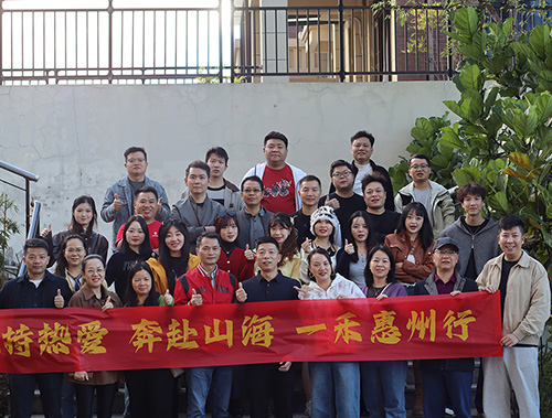 <b>保持熱愛，奔赴山海 | 一禾科技惠州溫泉別墅團建之旅圓滿收官！</b>